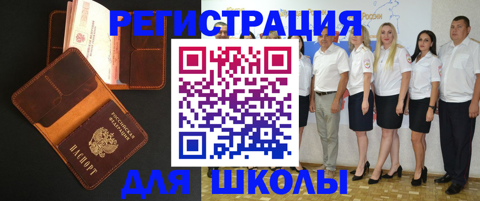 временная прописка в Ижевске