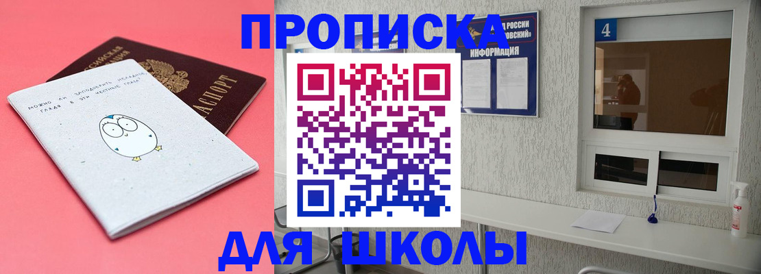 форма 3 в Ижевске