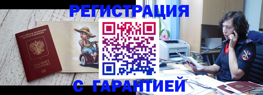 регистрация для школы в Ижевске